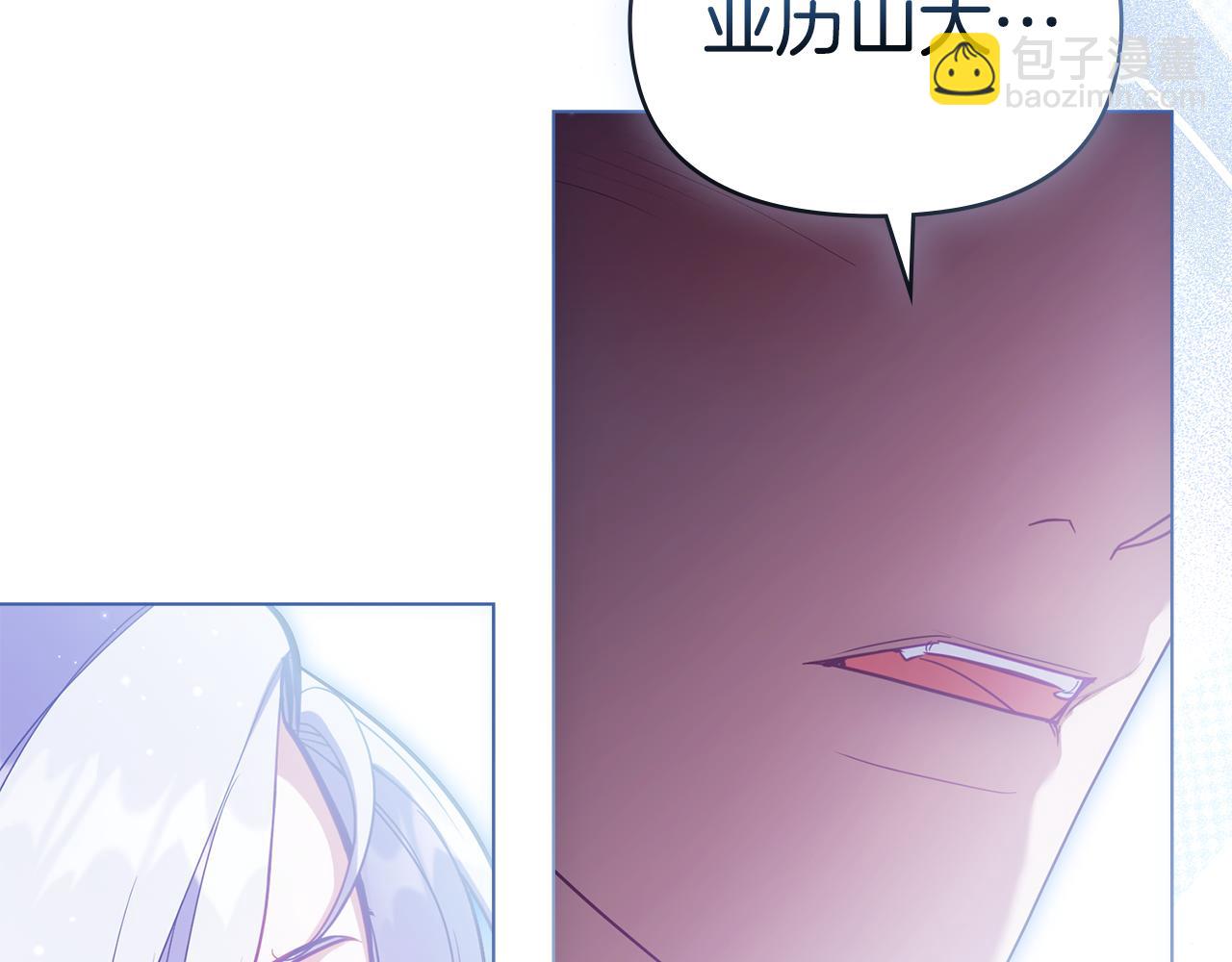 第96话 求婚(1/3)-第98话