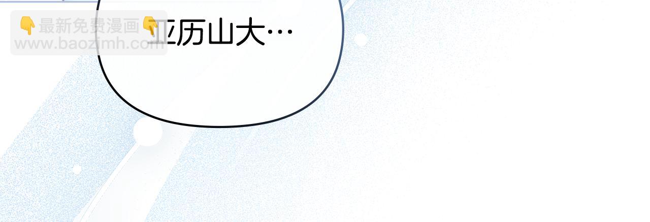 第96话 求婚(1/3)-第98话