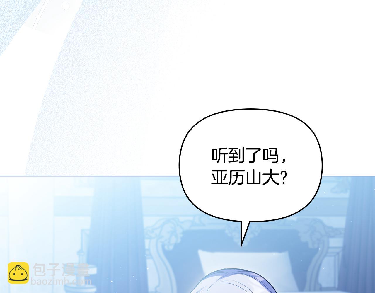 第96话 求婚(1/3)-第98话