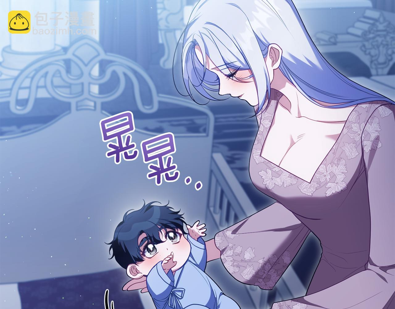 第96话 求婚(1/3)-第98话