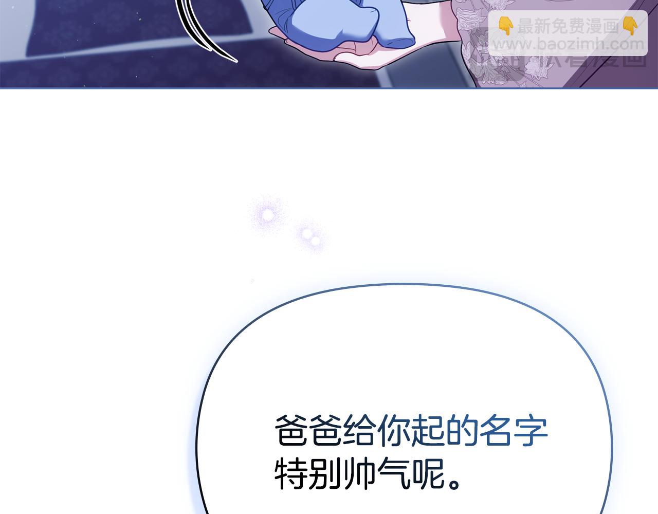 第96话 求婚(1/3)-第98话