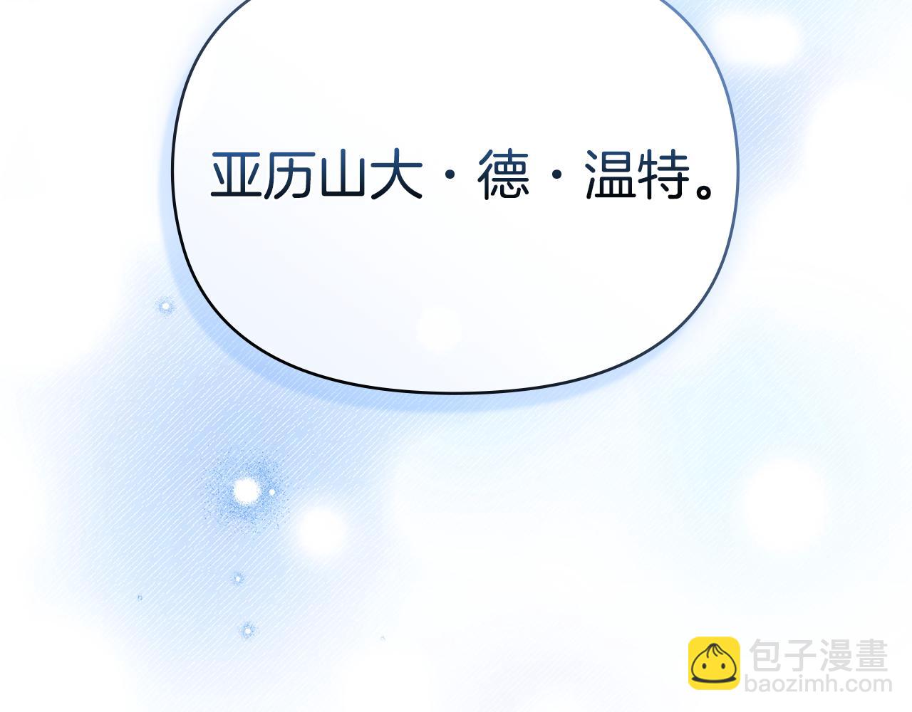 第96话 求婚(1/3)-第98话