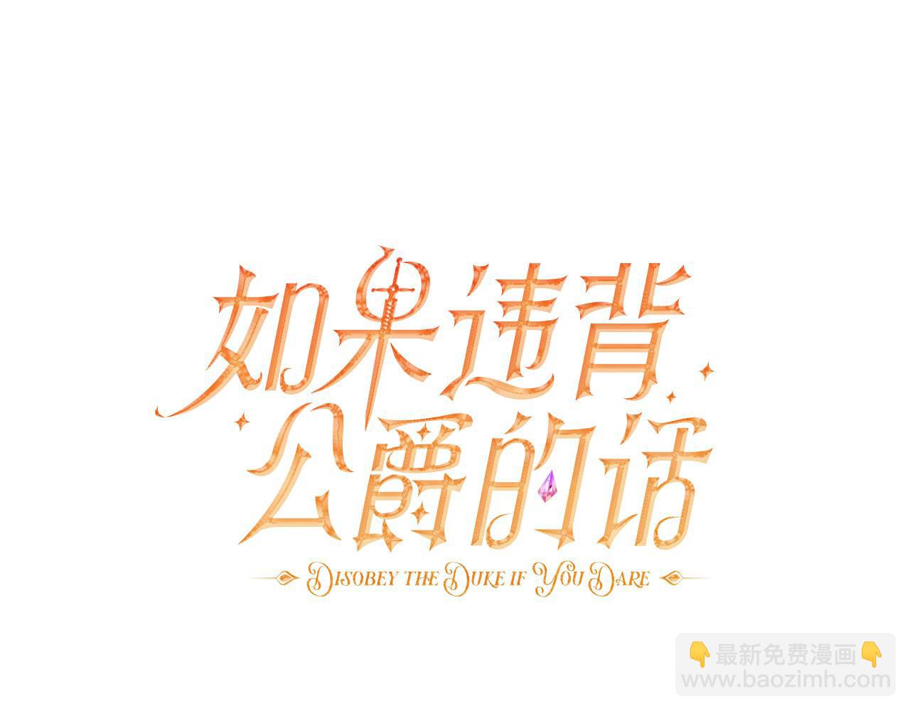 第96话 求婚(1/3)-第98话