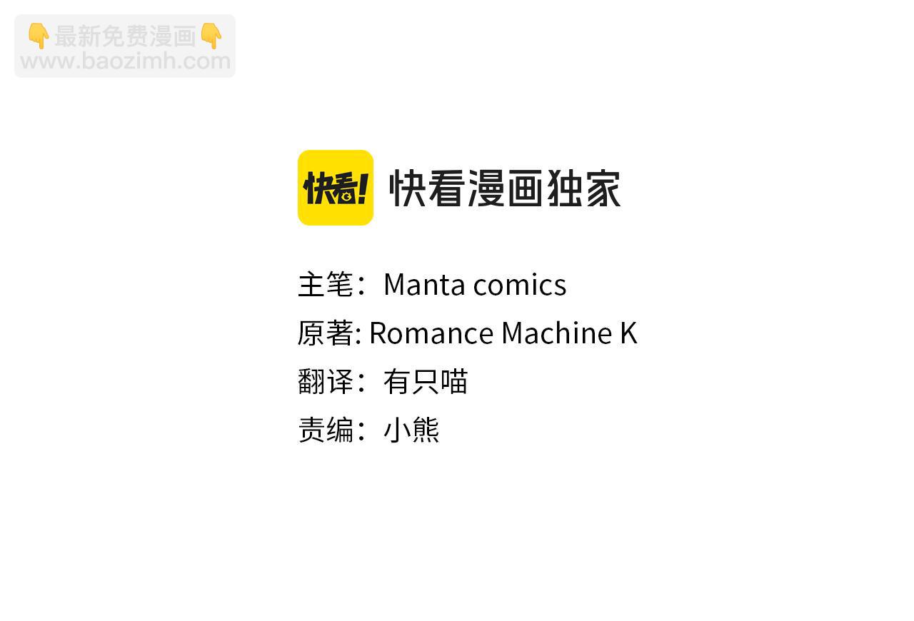 第96话 求婚(1/3)-第98话