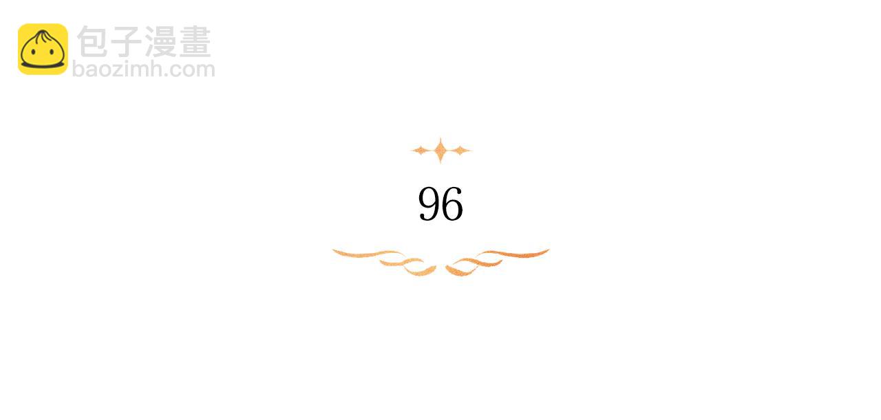 第96话 求婚(1/3)-第98话