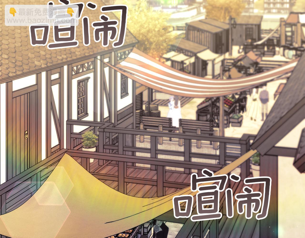 第96话 求婚(1/3)-第98话