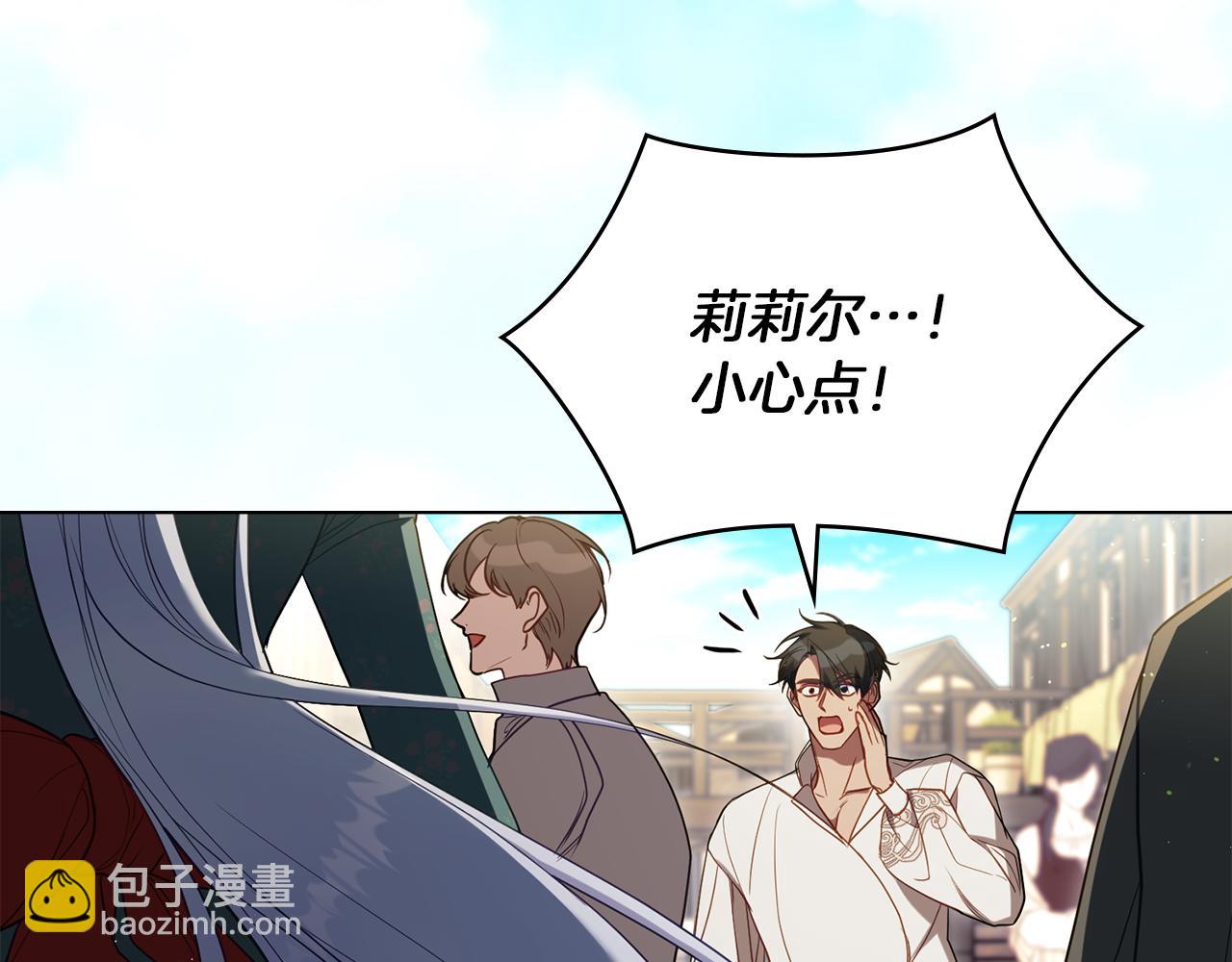 第96话 求婚(1/3)-第98话