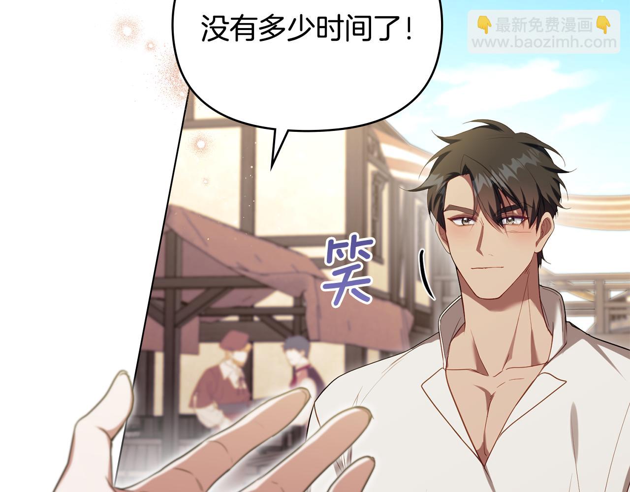 第96话 求婚(1/3)-第98话