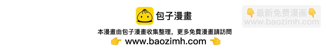 第96话 求婚(1/3)-第98话