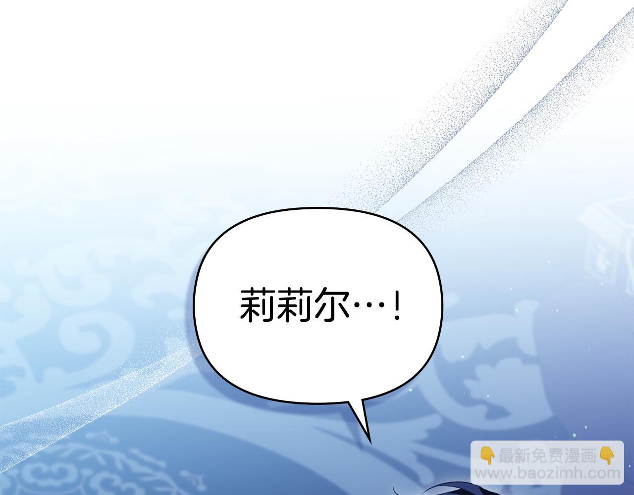 第96话 求婚(1/3)-第98话