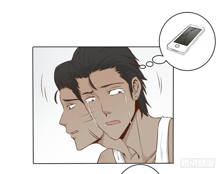 1话 是你害死了她！(1/2)-第2话