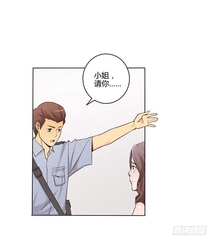 1话 是你害死了她！(1/2)-第2话