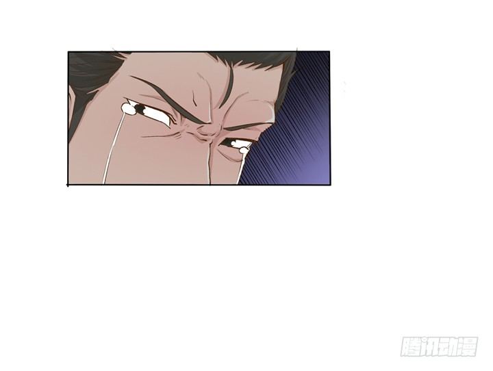 1话 是你害死了她！(1/2)-第2话