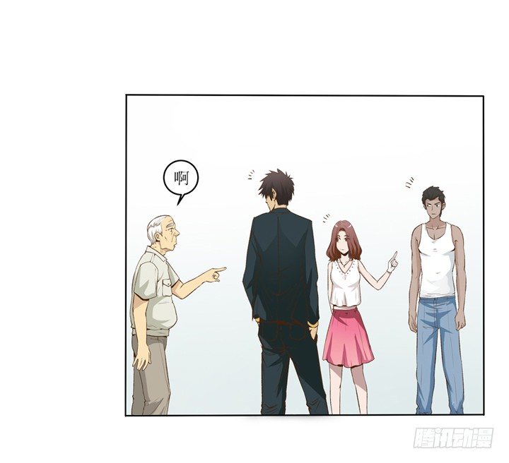 1话 是你害死了她！(1/2)-第2话