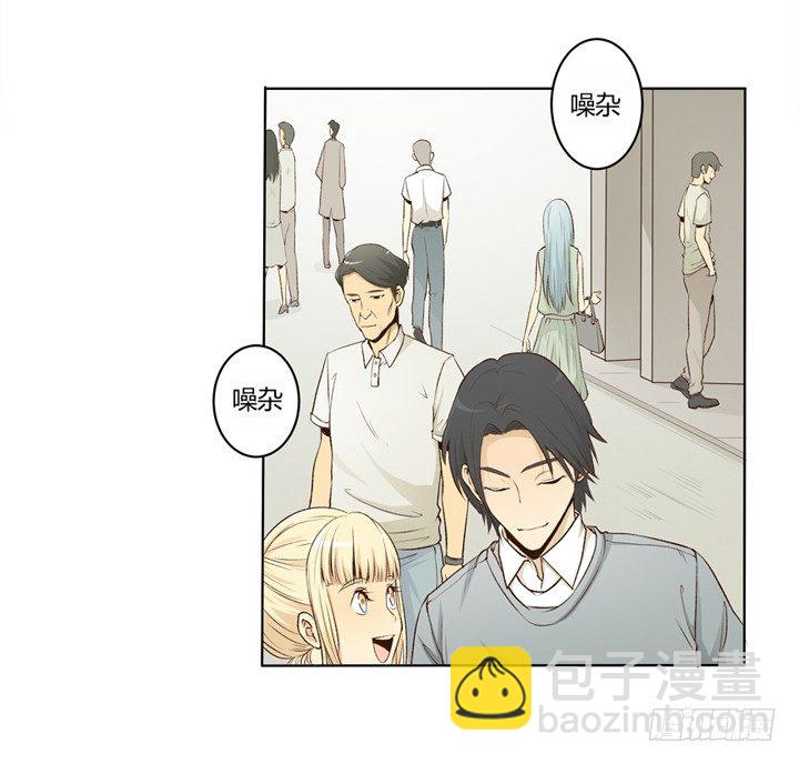 1话 是你害死了她！(1/2)-第2话