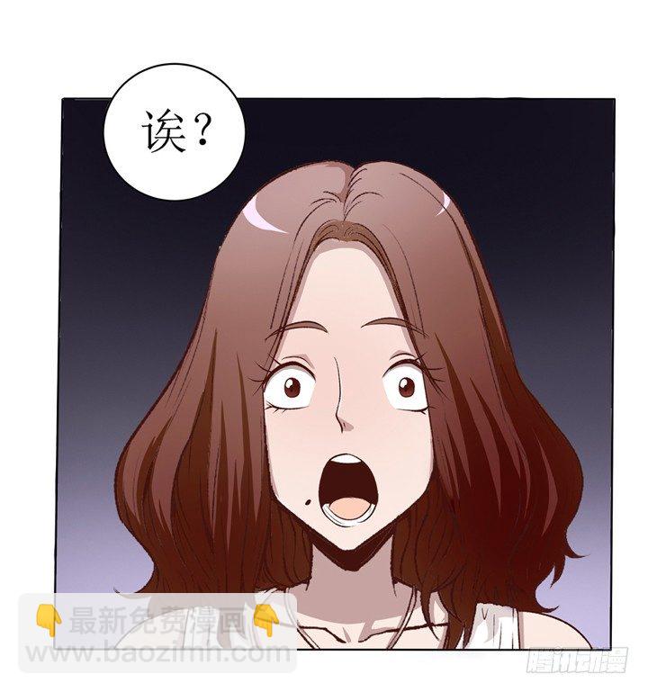 1话 是你害死了她！(1/2)-第2话