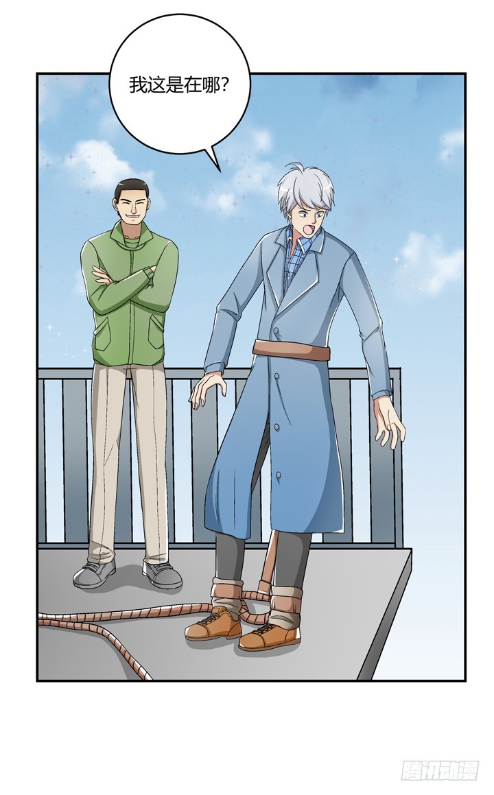 101话 挑战双人蹦极(1/2)-第102话