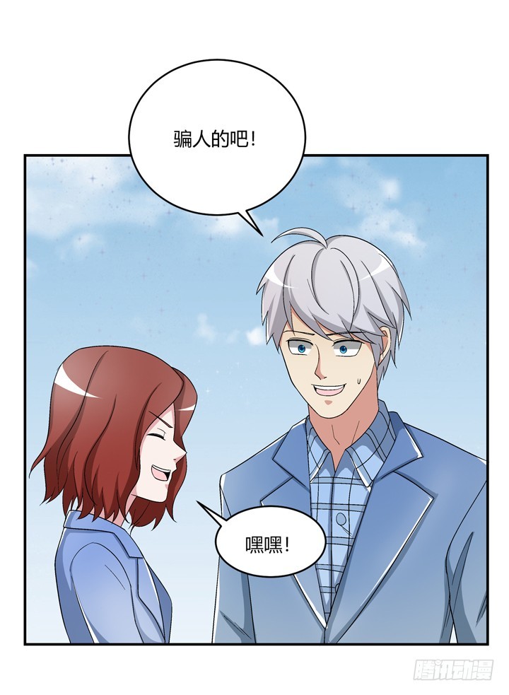 101话 挑战双人蹦极(1/2)-第102话