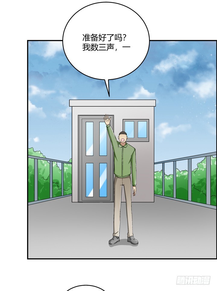 101话 挑战双人蹦极(1/2)-第102话