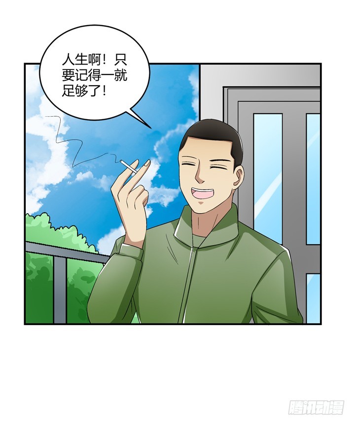 101话 挑战双人蹦极(1/2)-第102话