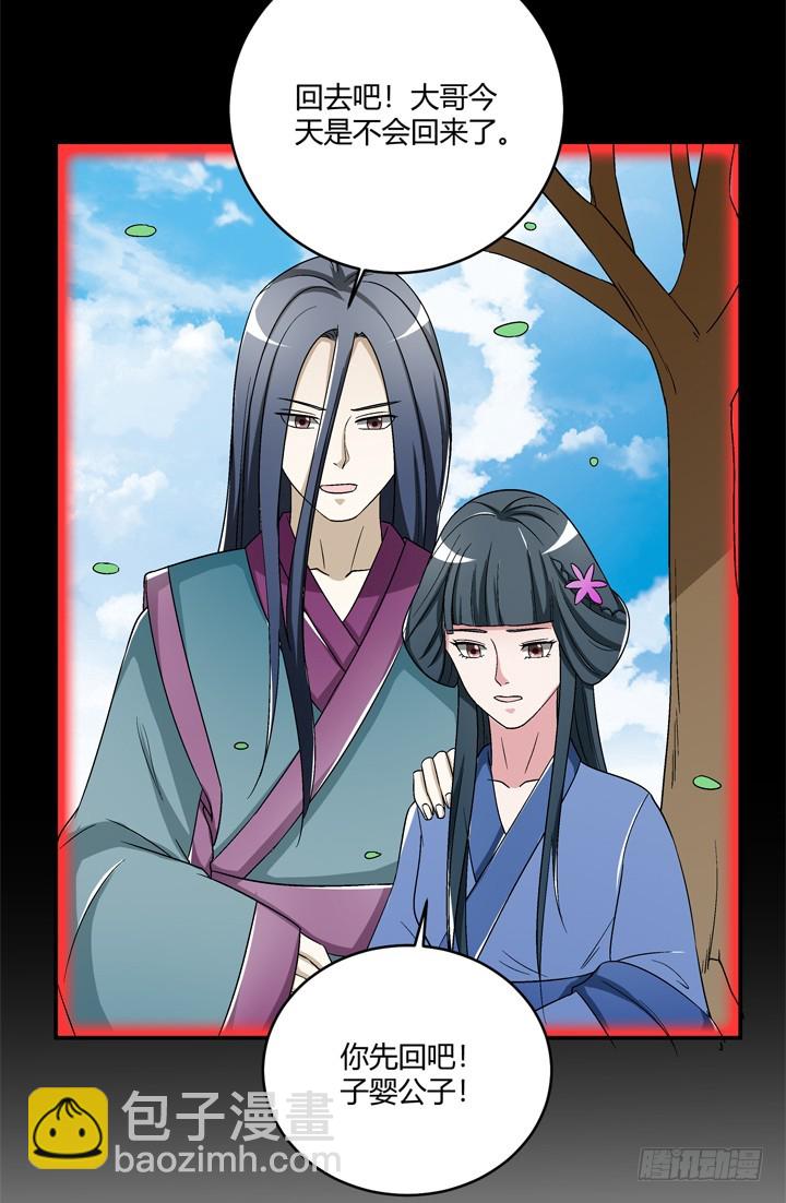 101话 挑战双人蹦极(1/2)-第102话