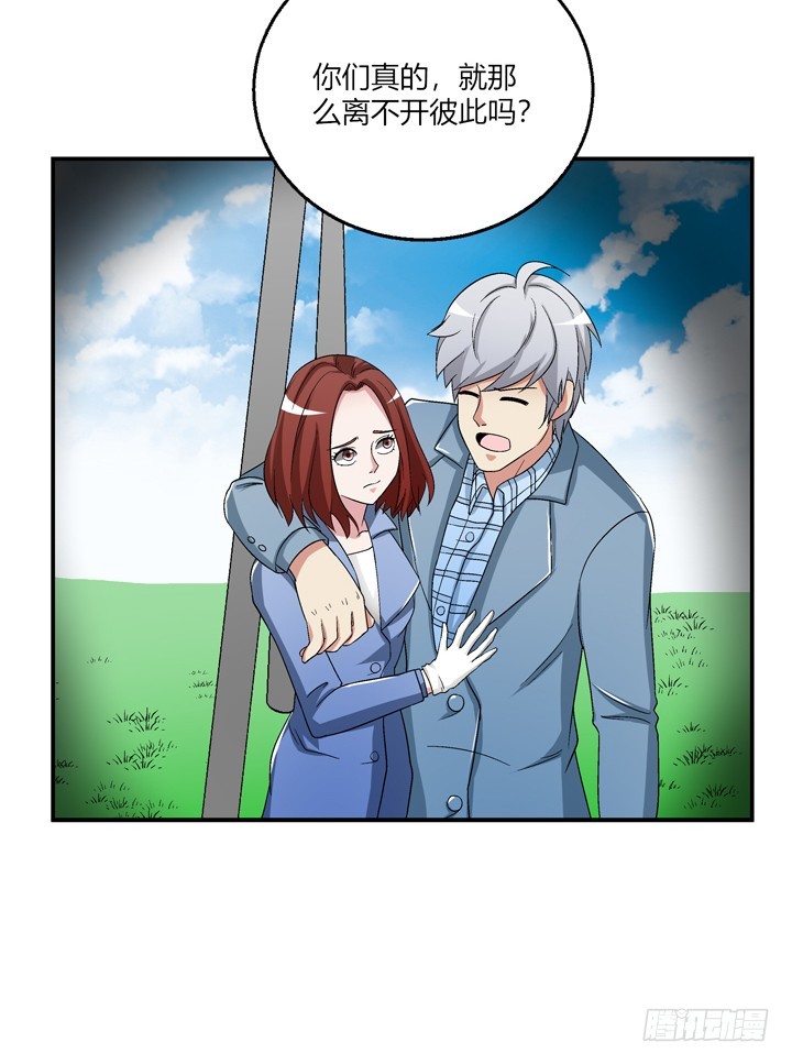 101话 挑战双人蹦极(1/2)-第102话