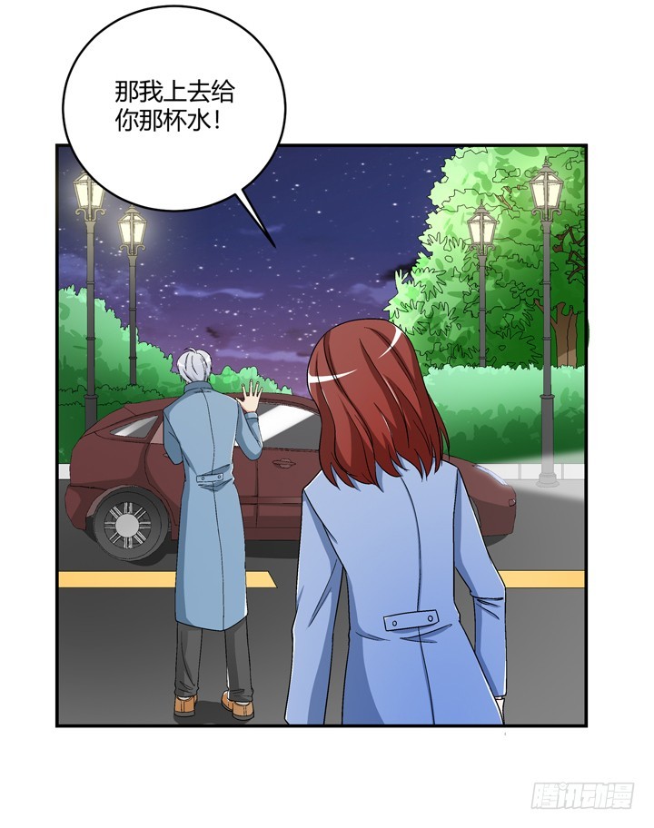 101话 挑战双人蹦极(1/2)-第102话