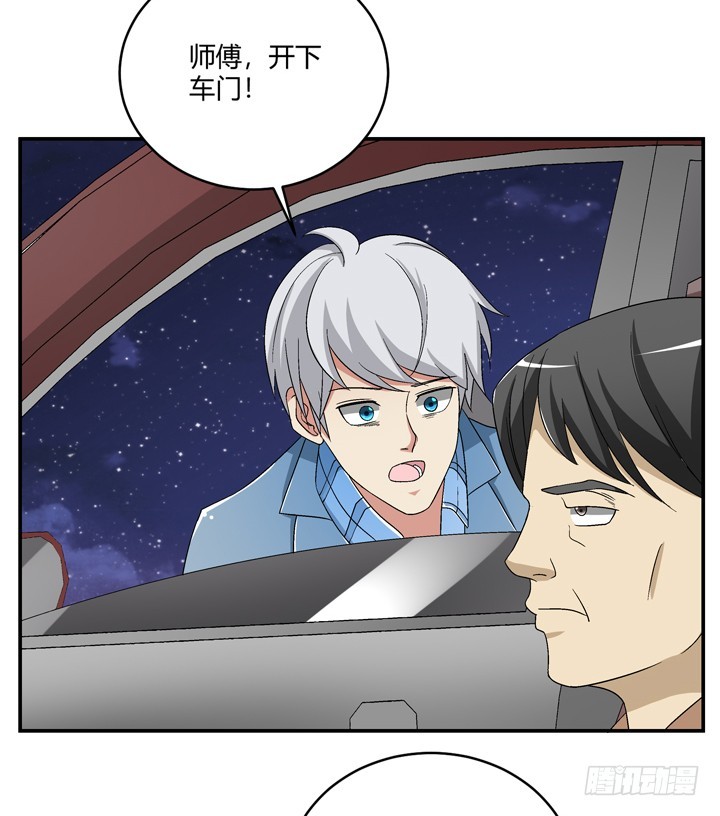 101话 挑战双人蹦极(1/2)-第102话