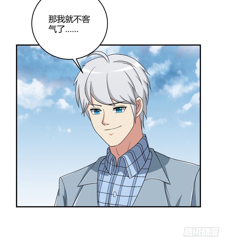 101话 挑战双人蹦极(1/2)-第102话