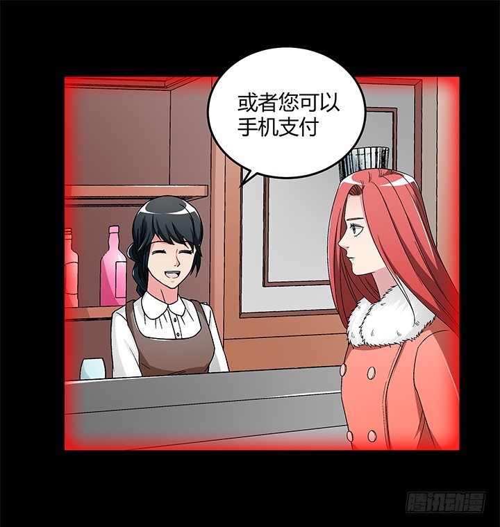 103话 塑料姐妹情-第104话