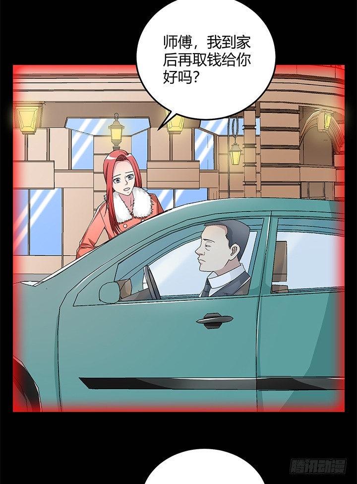 103话 塑料姐妹情-第104话