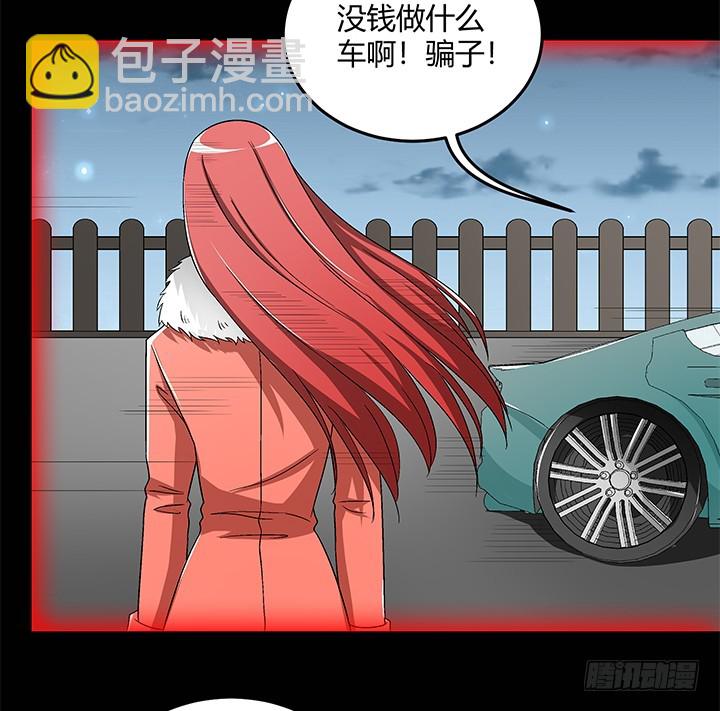 103话 塑料姐妹情-第104话