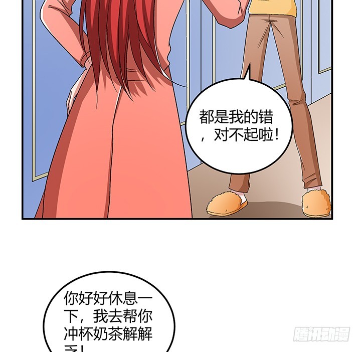 103话 塑料姐妹情-第104话