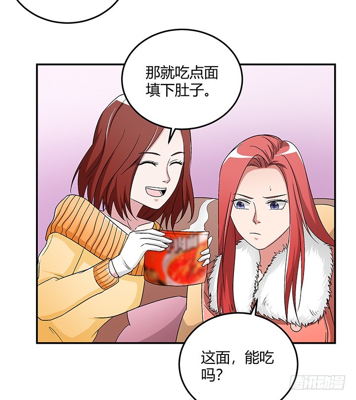 103话 塑料姐妹情-第104话