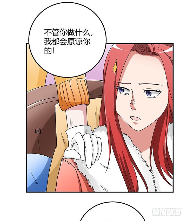 103话 塑料姐妹情-第104话