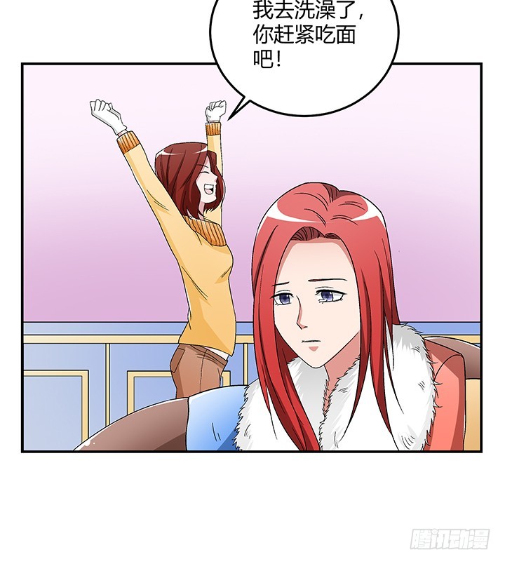 103话 塑料姐妹情-第104话