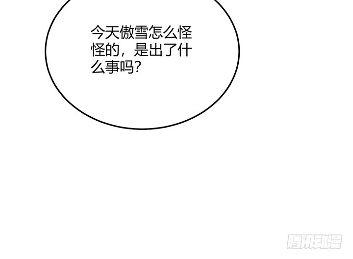103话 塑料姐妹情-第104话