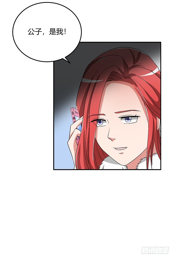 103话 塑料姐妹情-第104话