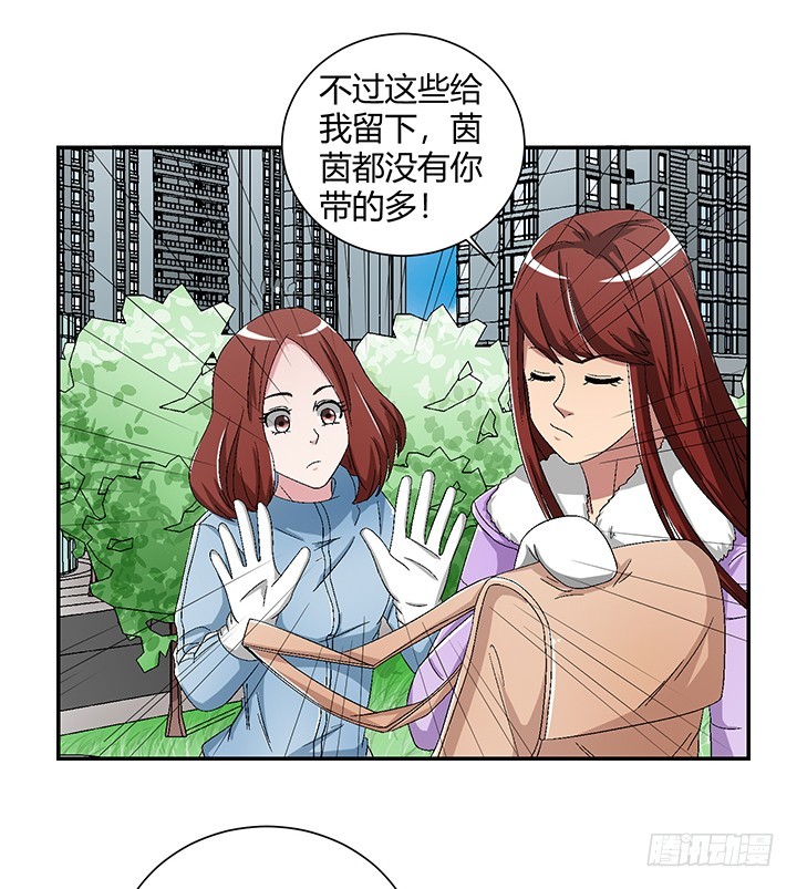 107话 飙车去凶宅-第108话