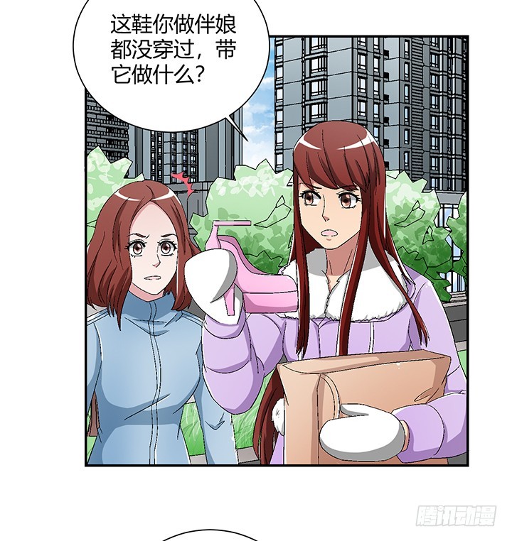 107话 飙车去凶宅-第108话