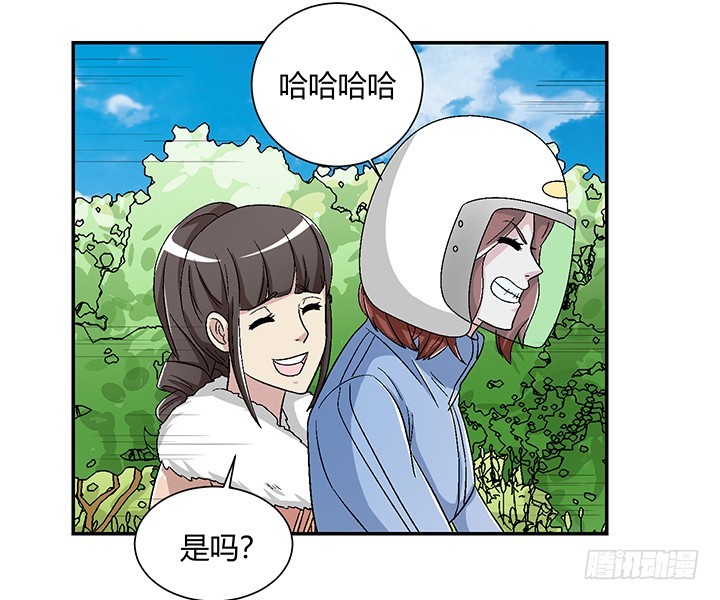 107话 飙车去凶宅-第108话