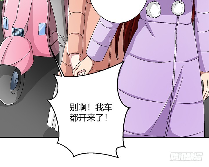 107话 飙车去凶宅-第108话