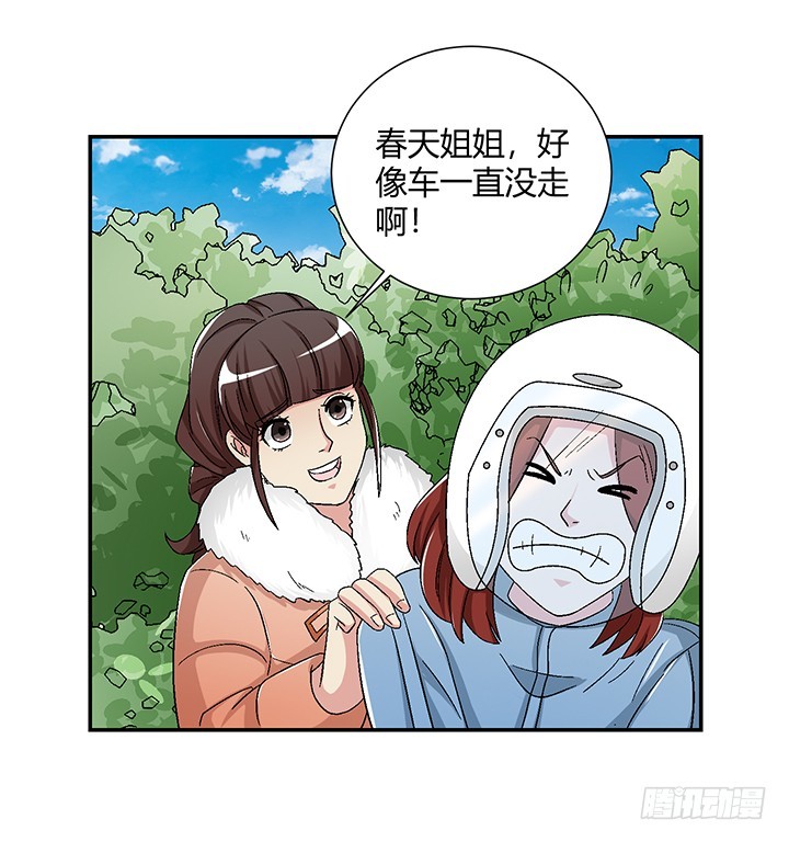 107话 飙车去凶宅-第108话