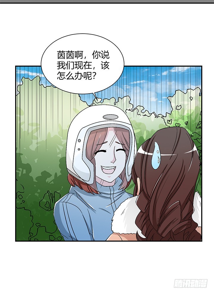 107话 飙车去凶宅-第108话