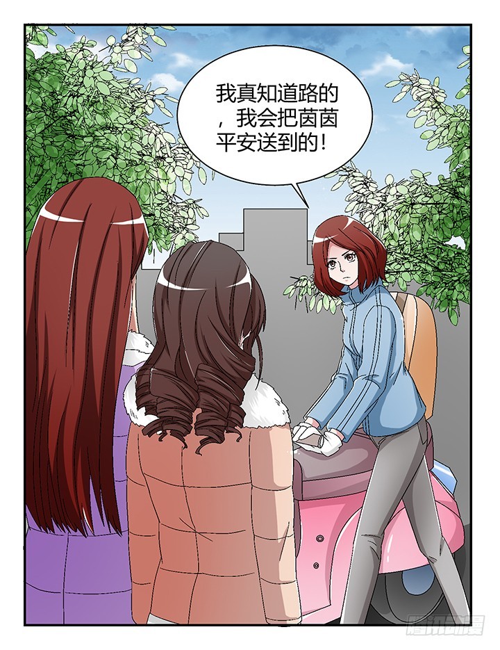 107话 飙车去凶宅-第108话