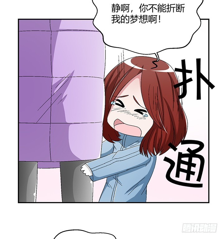 107话 飙车去凶宅-第108话