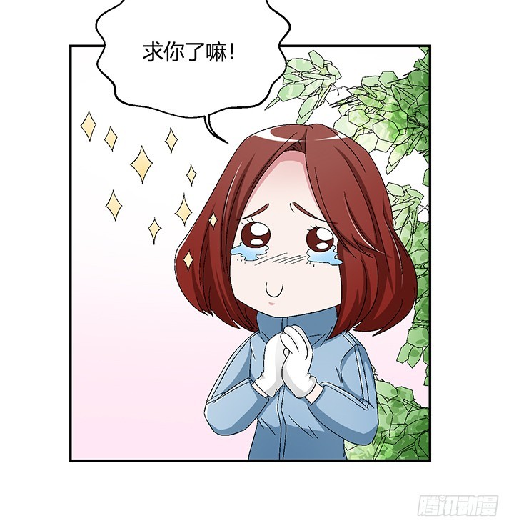 107话 飙车去凶宅-第108话