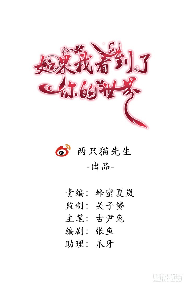 109话 半夜不要乱走动(1/2)-第110话