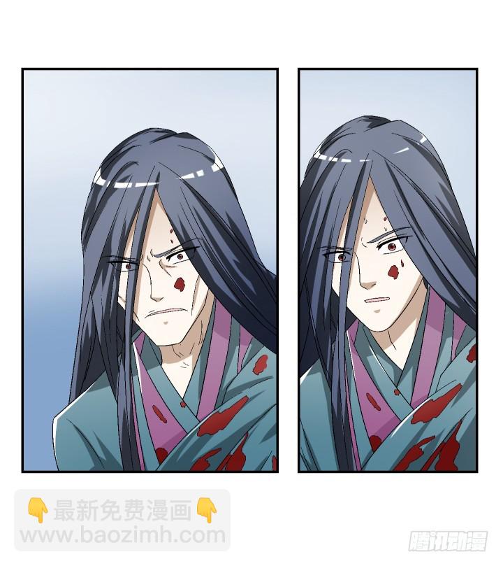 109话 半夜不要乱走动(1/2)-第110话