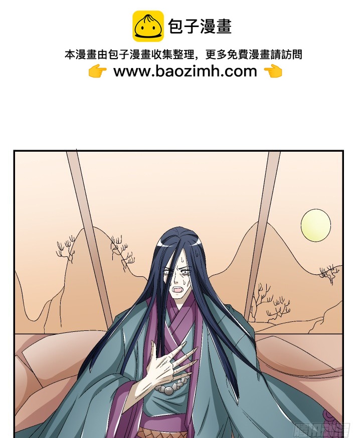 109话 半夜不要乱走动(1/2)-第110话